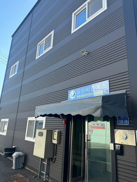 입주기업 이미지