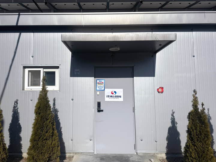 입주기업 이미지