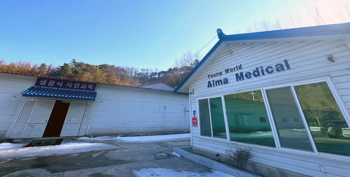 입주기업 이미지