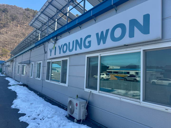 입주기업 이미지