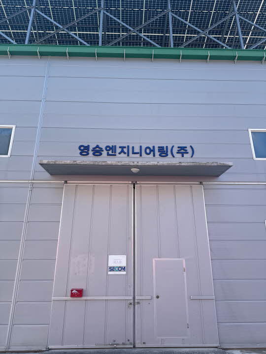 입주기업 이미지