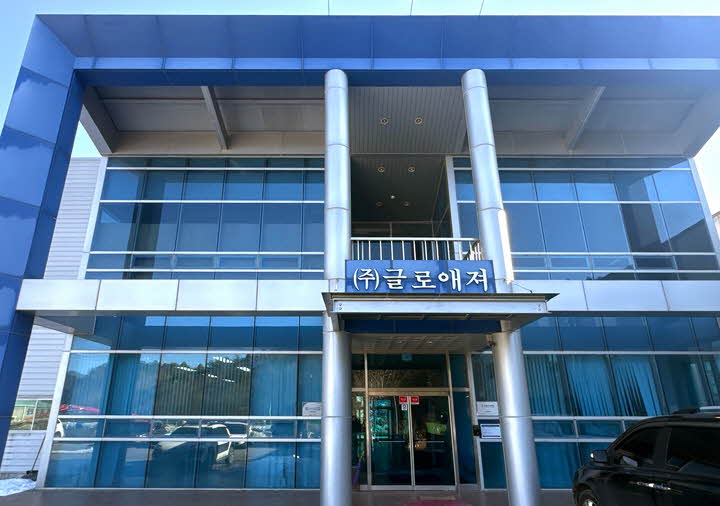 입주기업 이미지