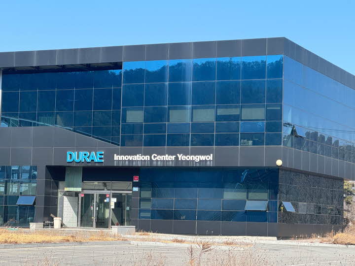 입주기업 이미지