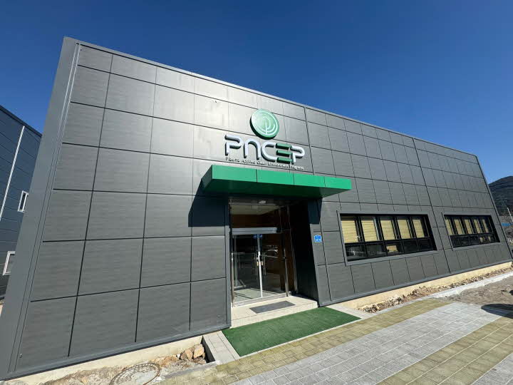 입주기업 이미지