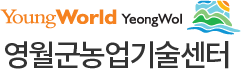 영월군농업기술센터