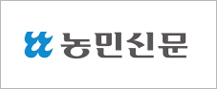 농민신문