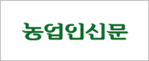 농민인신문