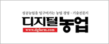 디지털농업