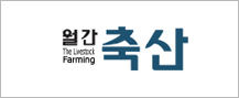 월간축산