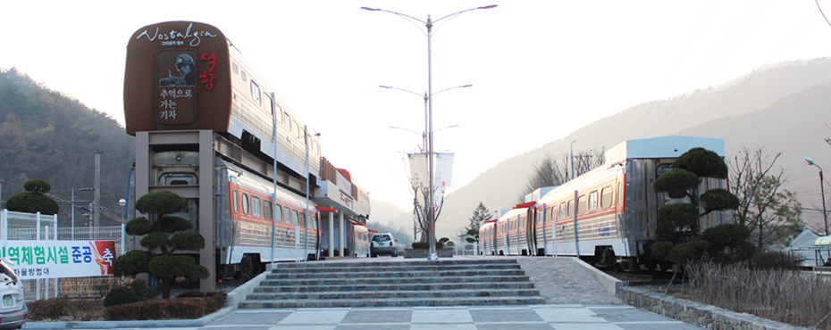 石項駅