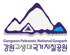 강원고생대국가지질공원
