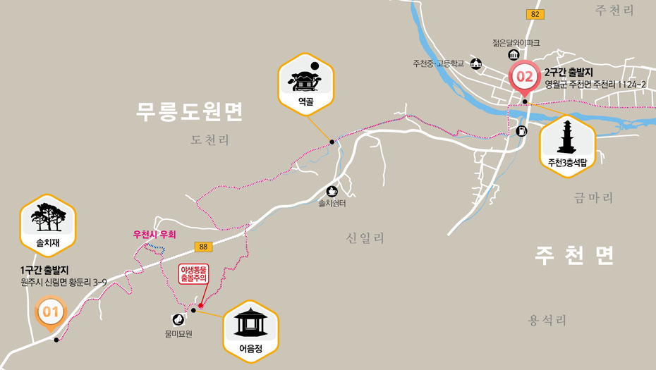 통곡의 길 - 솔치재 - 어음정 - 역골 - 주천3층석탑