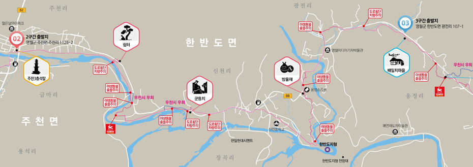 충절의 길 - 쉼터 - 군등치 - 방울재 - 배일치 마을
