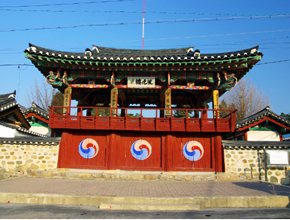 영월향교