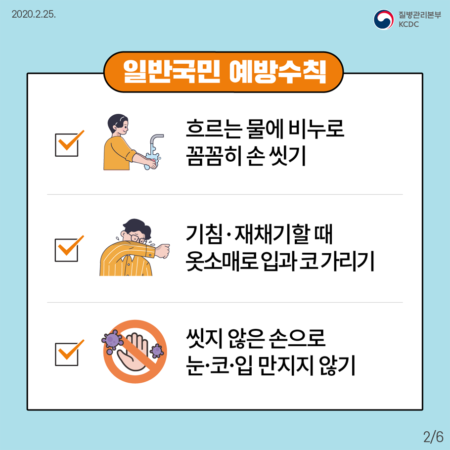 자세한 내용은 아래를 참조하세요
