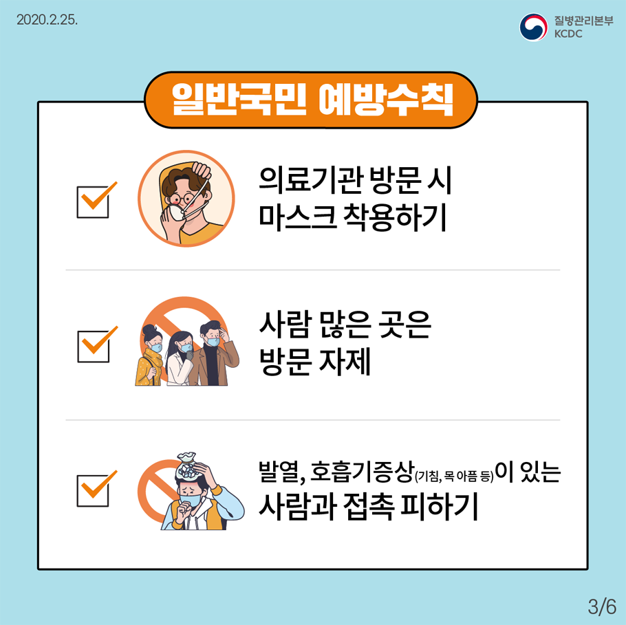 자세한 내용은 아래를 참조하세요