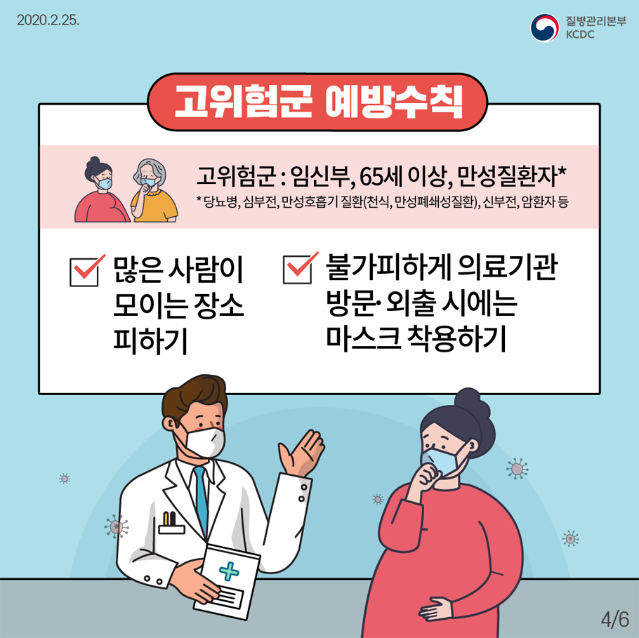 자세한 내용은 아래를 참조하세요
