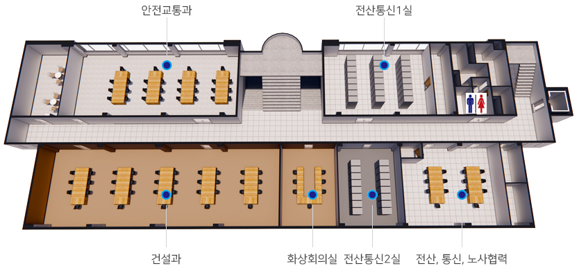 직원미팅룸, 여직원휴게실, 체력단련실, 전산기계실, 화장실, 안전건설과, 화상회의실, 전산기계실, 전산,통신,민방위