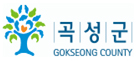 곡성군청 로고이미지