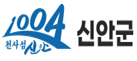신안군청 로고이미지