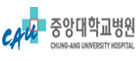 중앙대학교병원 로고이미지