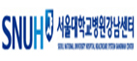 서울대학교병원 강남센터 로고이미지