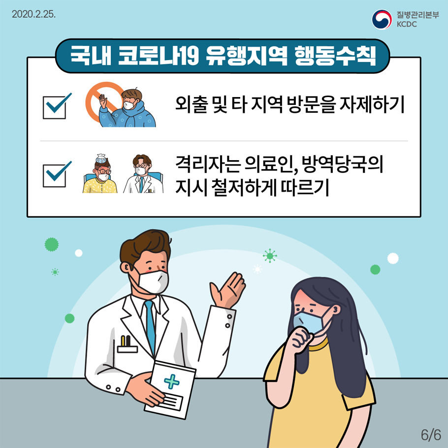 자세한 내용은 아래를 참조하세요