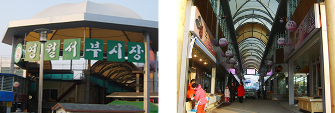 공설시장