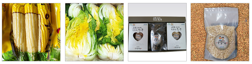 옥수수, 절임배추, 잡곡 사진
