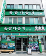 동강다슬기