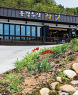 동강수산장어