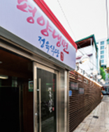 평양냉면
